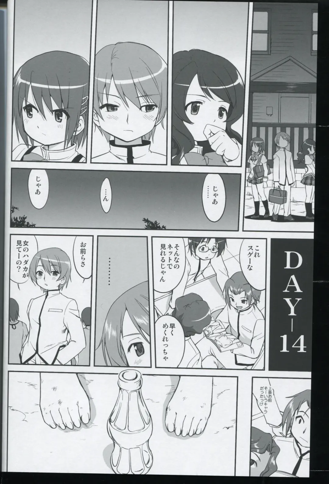 [Tk] Tonari no Ie no Mahou Shoujo - The magical girl next door Fhentai - Page 28