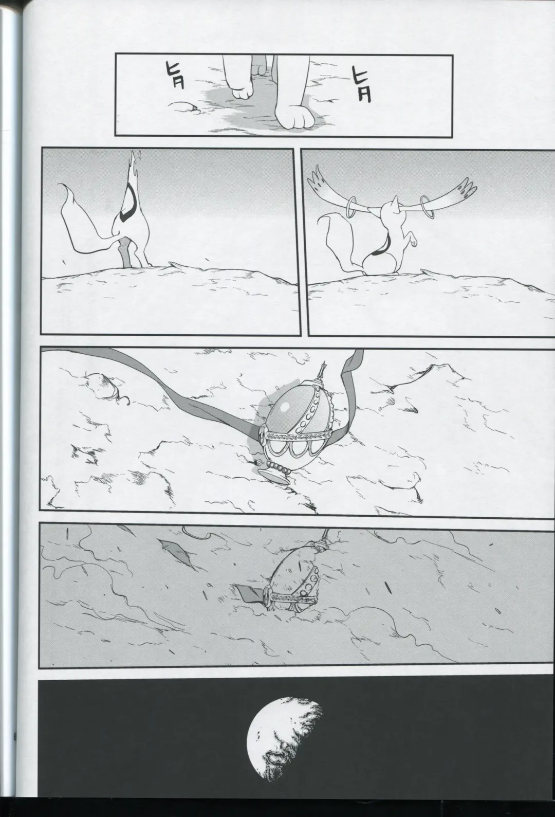 [Tk] Tonari no Ie no Mahou Shoujo - The magical girl next door Fhentai - Page 68