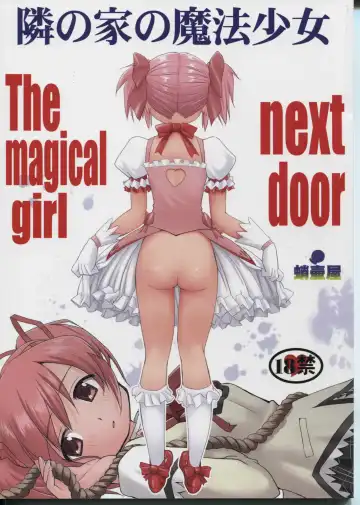 Read [Tk] Tonari no Ie no Mahou Shoujo - The magical girl next door - Fhentai