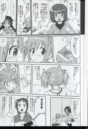 [Tk] Tonari no Ie no Mahou Shoujo - The magical girl next door Fhentai - Page 15