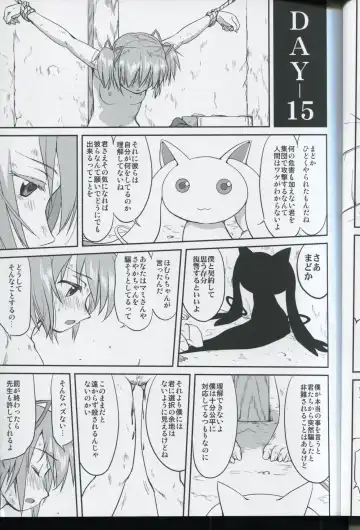 [Tk] Tonari no Ie no Mahou Shoujo - The magical girl next door Fhentai - Page 31