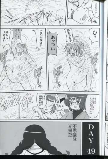 [Tk] Tonari no Ie no Mahou Shoujo - The magical girl next door Fhentai - Page 35