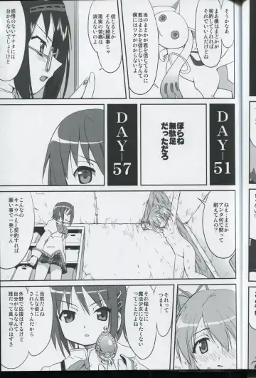 [Tk] Tonari no Ie no Mahou Shoujo - The magical girl next door Fhentai - Page 39