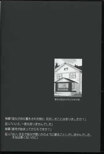 [Tk] Tonari no Ie no Mahou Shoujo - The magical girl next door Fhentai - Page 4