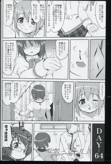 [Tk] Tonari no Ie no Mahou Shoujo - The magical girl next door Fhentai - Page 40
