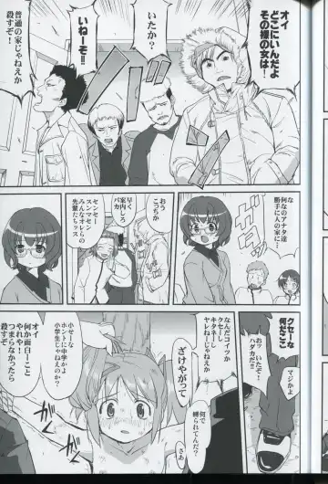 [Tk] Tonari no Ie no Mahou Shoujo - The magical girl next door Fhentai - Page 41