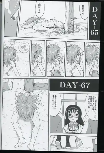 [Tk] Tonari no Ie no Mahou Shoujo - The magical girl next door Fhentai - Page 46