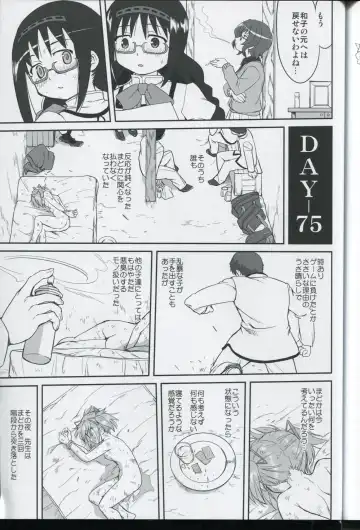 [Tk] Tonari no Ie no Mahou Shoujo - The magical girl next door Fhentai - Page 51