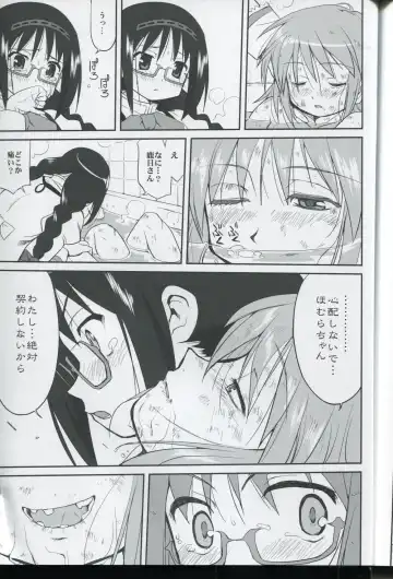 [Tk] Tonari no Ie no Mahou Shoujo - The magical girl next door Fhentai - Page 53