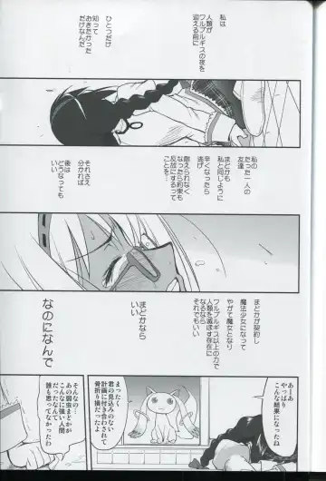 [Tk] Tonari no Ie no Mahou Shoujo - The magical girl next door Fhentai - Page 55