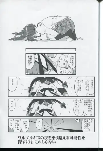 [Tk] Tonari no Ie no Mahou Shoujo - The magical girl next door Fhentai - Page 57