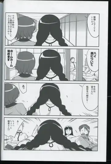 [Tk] Tonari no Ie no Mahou Shoujo - The magical girl next door Fhentai - Page 58