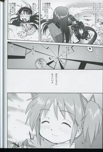 [Tk] Tonari no Ie no Mahou Shoujo - The magical girl next door Fhentai - Page 60