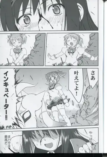 [Tk] Tonari no Ie no Mahou Shoujo - The magical girl next door Fhentai - Page 61