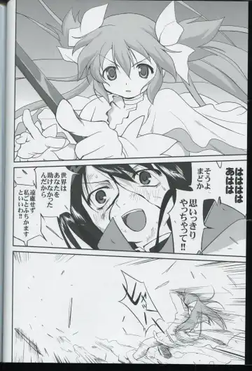 [Tk] Tonari no Ie no Mahou Shoujo - The magical girl next door Fhentai - Page 62