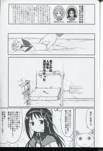 [Tk] Tonari no Ie no Mahou Shoujo - The magical girl next door Fhentai - Page 63