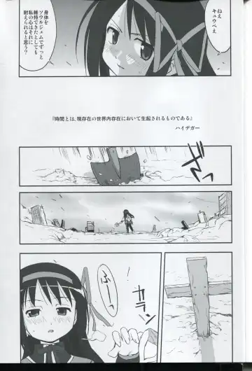 [Tk] Tonari no Ie no Mahou Shoujo - The magical girl next door Fhentai - Page 65