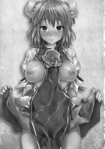 [Ryoma] Kasen-chan no Usui Hon Fhentai - Page 3