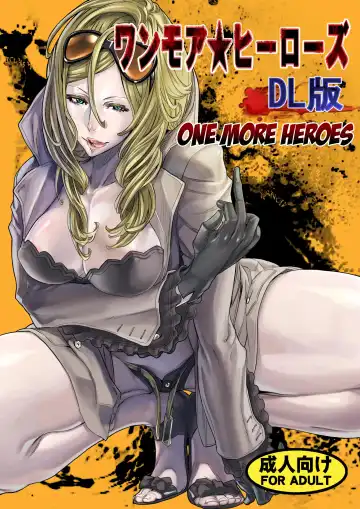 Read [Zunta] One More Heroes - Fhentai