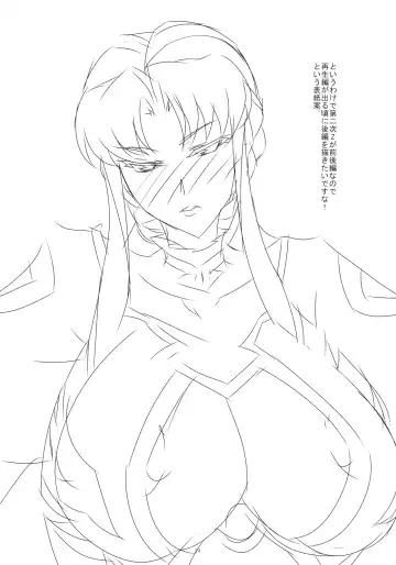 [Midori Aoi] Chichi Kishi Marguerite Fhentai - Page 23