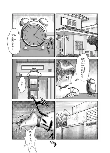 Bakunyuu Jukujo Reiko II - Maso Mesu Shiiku Inniku Hentai Kaizou Fhentai - Page 5