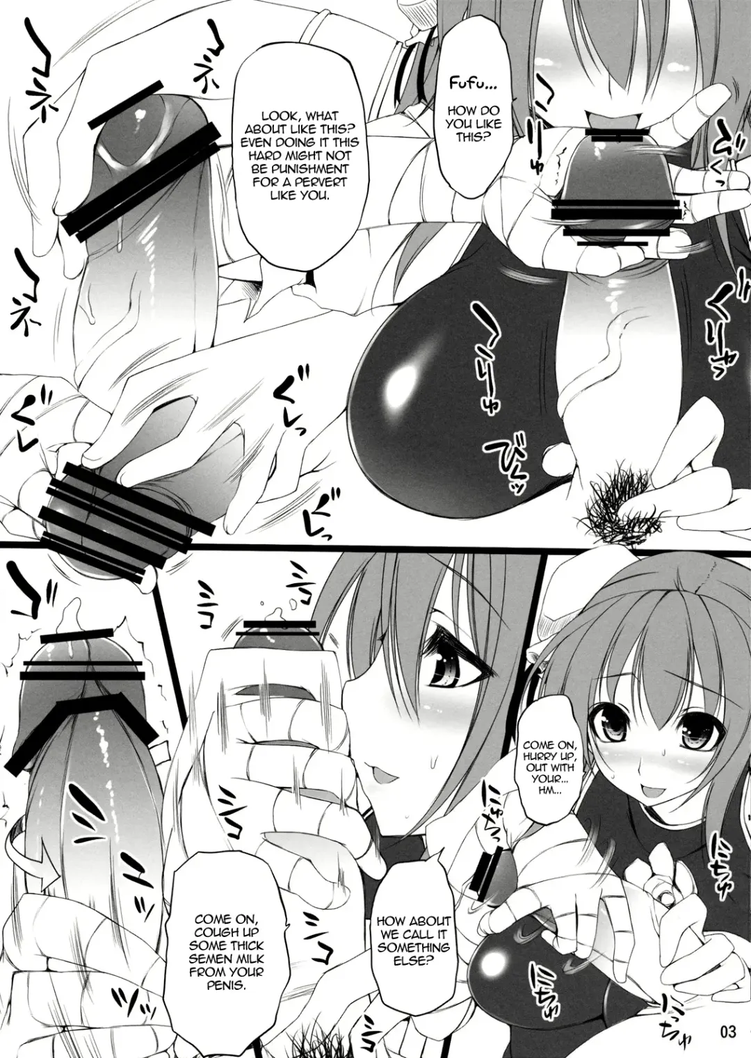[Oohira Sunset] Koki Chupa Fhentai - Page 3