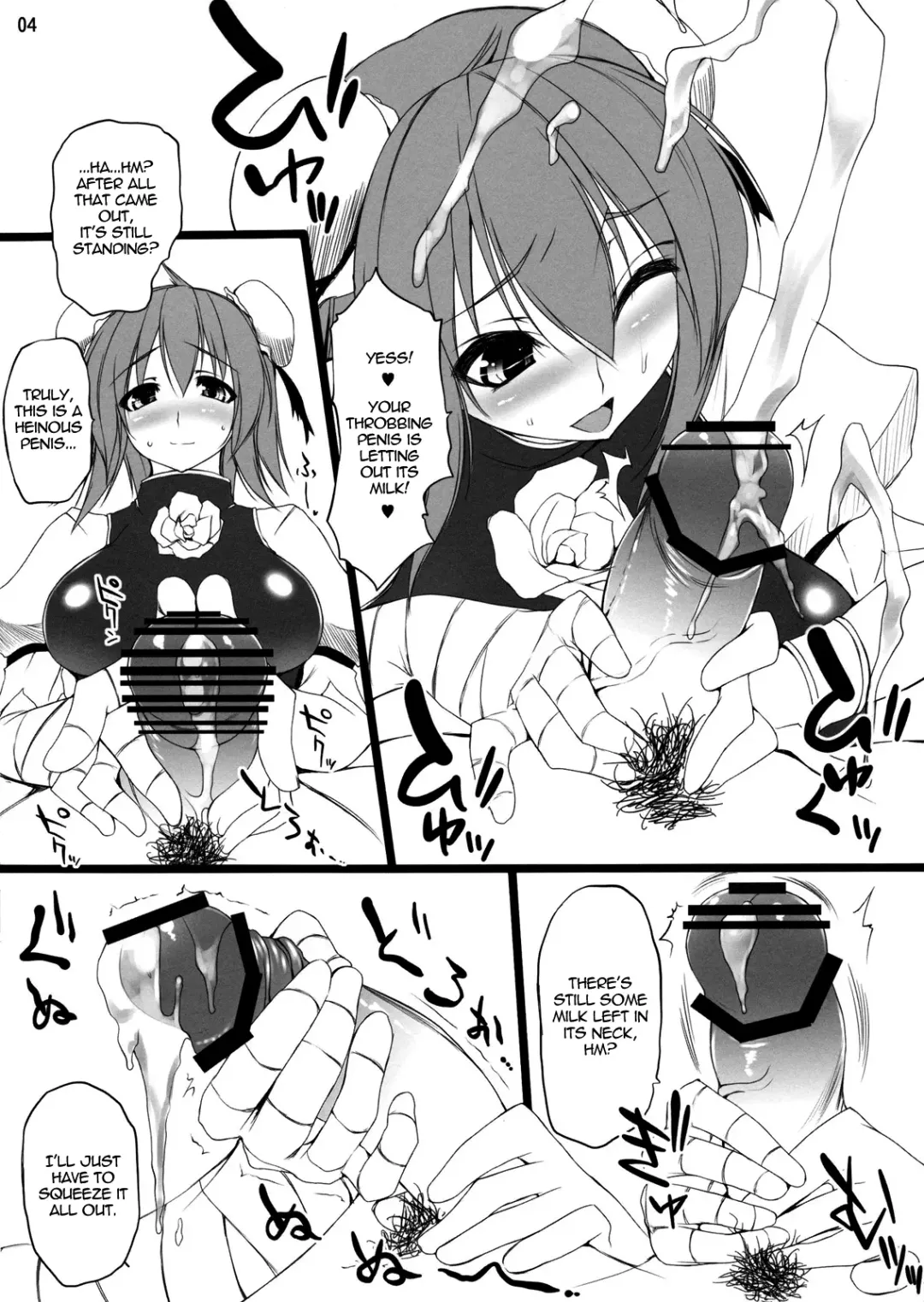 [Oohira Sunset] Koki Chupa Fhentai - Page 4