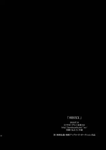 [Futaba841] SHOXX Fhentai - Page 15