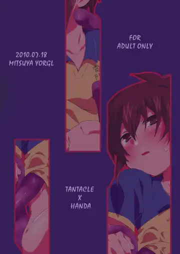 [Futaba841] SHOXX Fhentai - Page 17