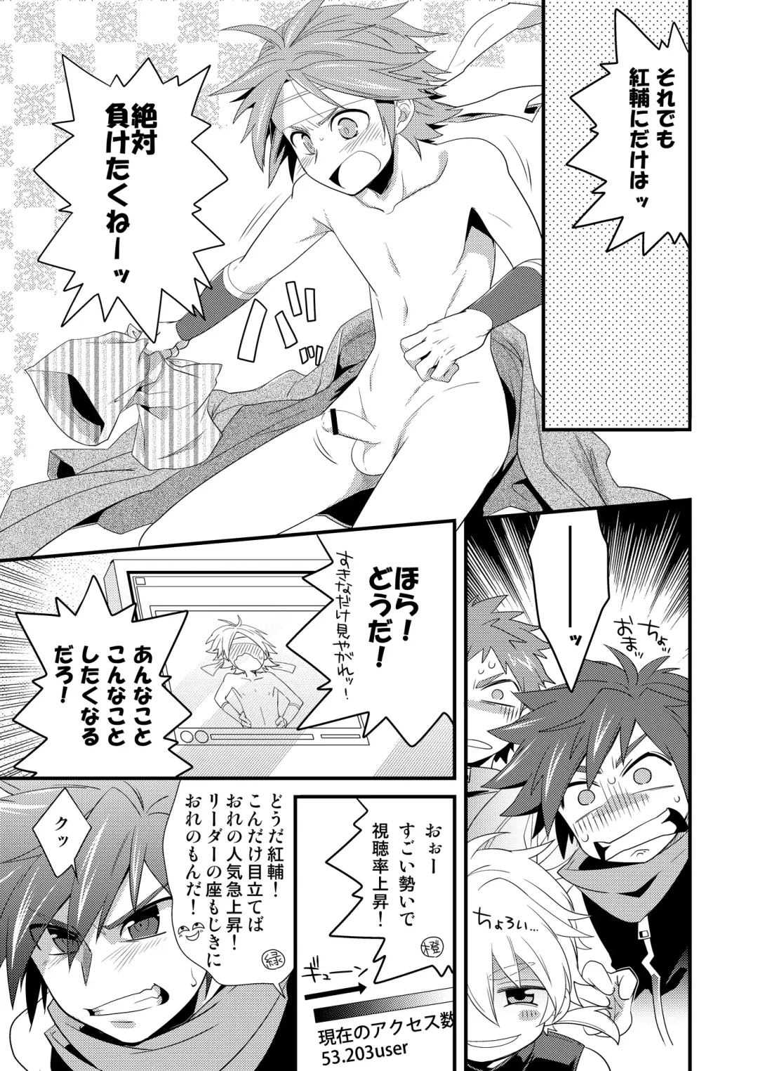 [Shima Kyousuke] Omotenashi! Fhentai - Page 6