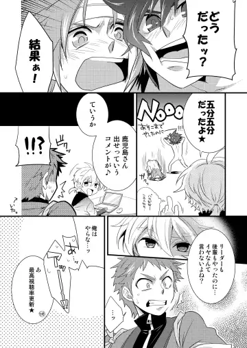 [Shima Kyousuke] Omotenashi! Fhentai - Page 11