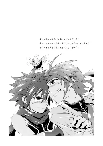 [Shima Kyousuke] Omotenashi! Fhentai - Page 3