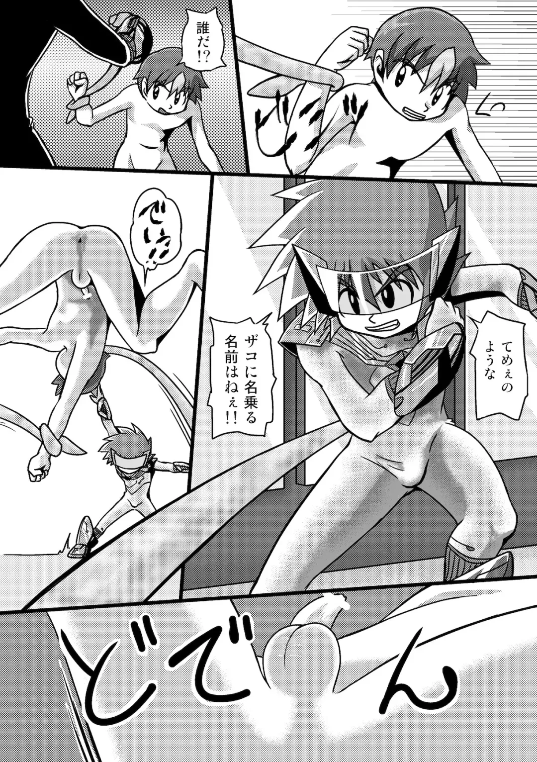 [Yasaka] Chrono Kid Ken VS Disaster X Fhentai - Page 14