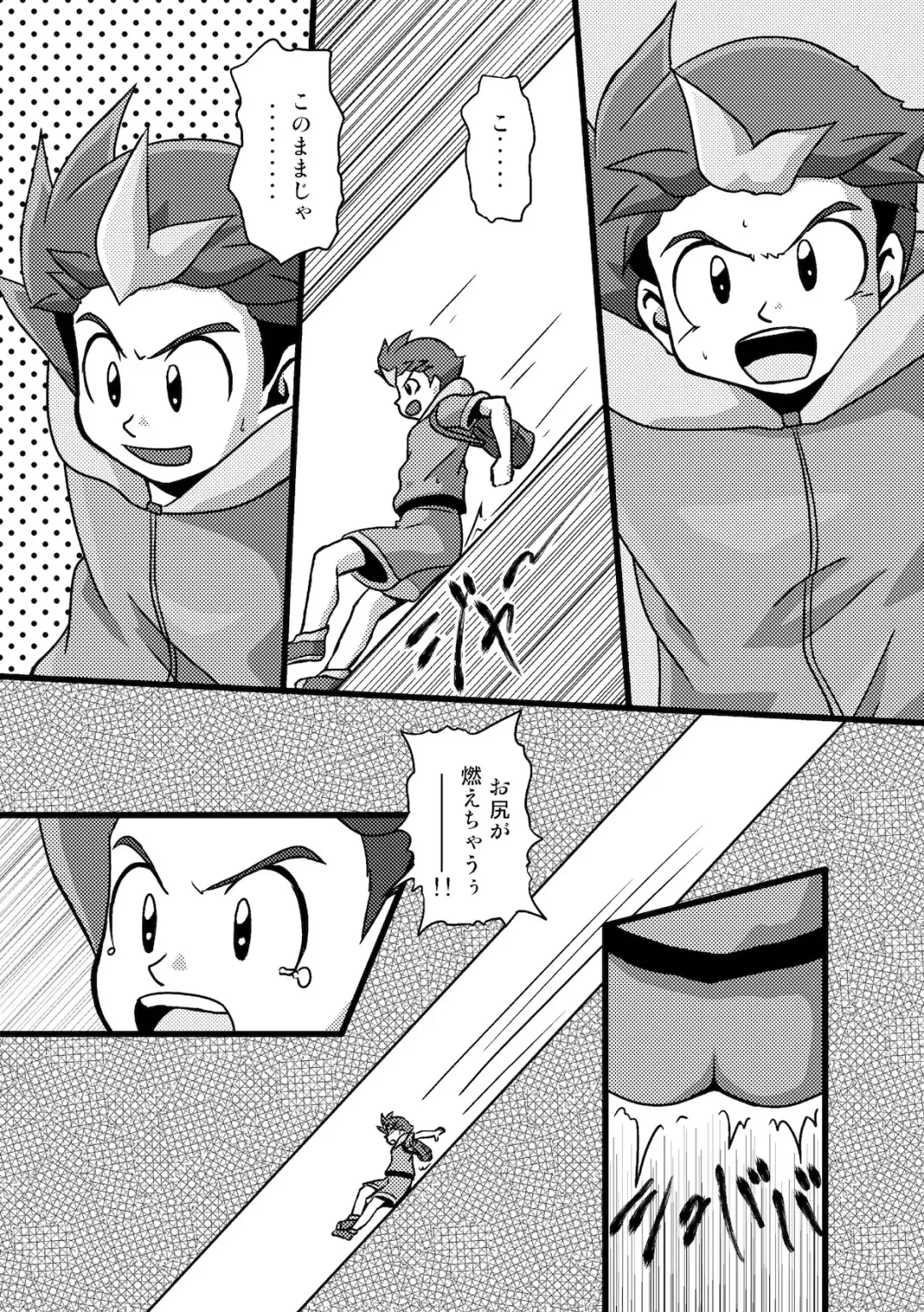 [Yasaka] Chrono Kid Ken VS Disaster X Fhentai - Page 5