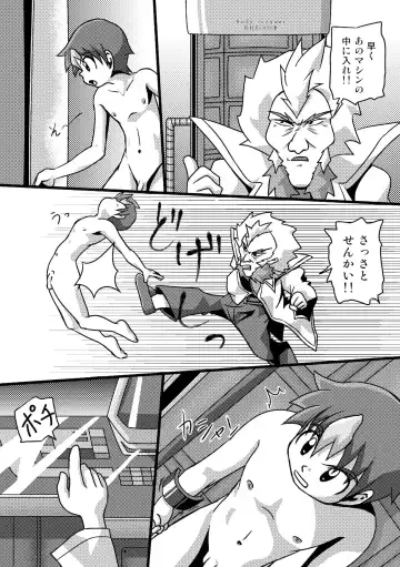 [Yasaka] Chrono Kid Ken VS Disaster X Fhentai - Page 10