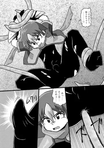 [Yasaka] Chrono Kid Ken VS Disaster X Fhentai - Page 18