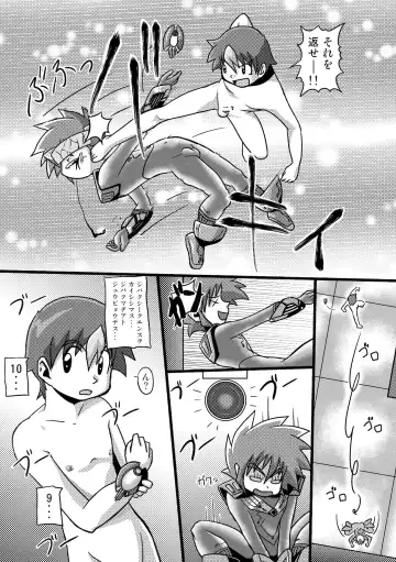 [Yasaka] Chrono Kid Ken VS Disaster X Fhentai - Page 33
