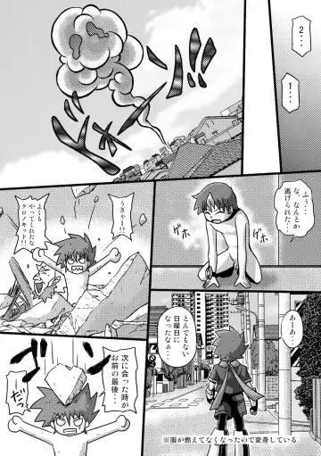 [Yasaka] Chrono Kid Ken VS Disaster X Fhentai - Page 34