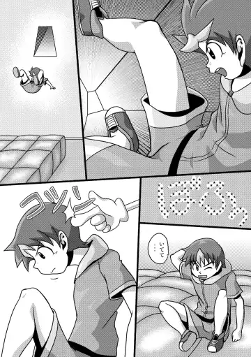 [Yasaka] Chrono Kid Ken VS Disaster X Fhentai - Page 6