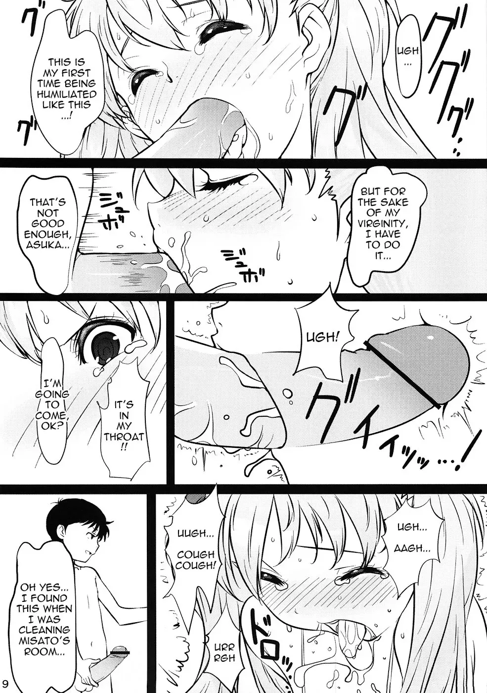 [Baba Arumi] Asuka no Center ni Irete Switch Fhentai - Page 6