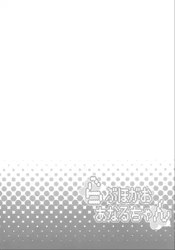 [Haikawa Hemlen] Love Hotel-gao Anaru-chan Fhentai - Page 4