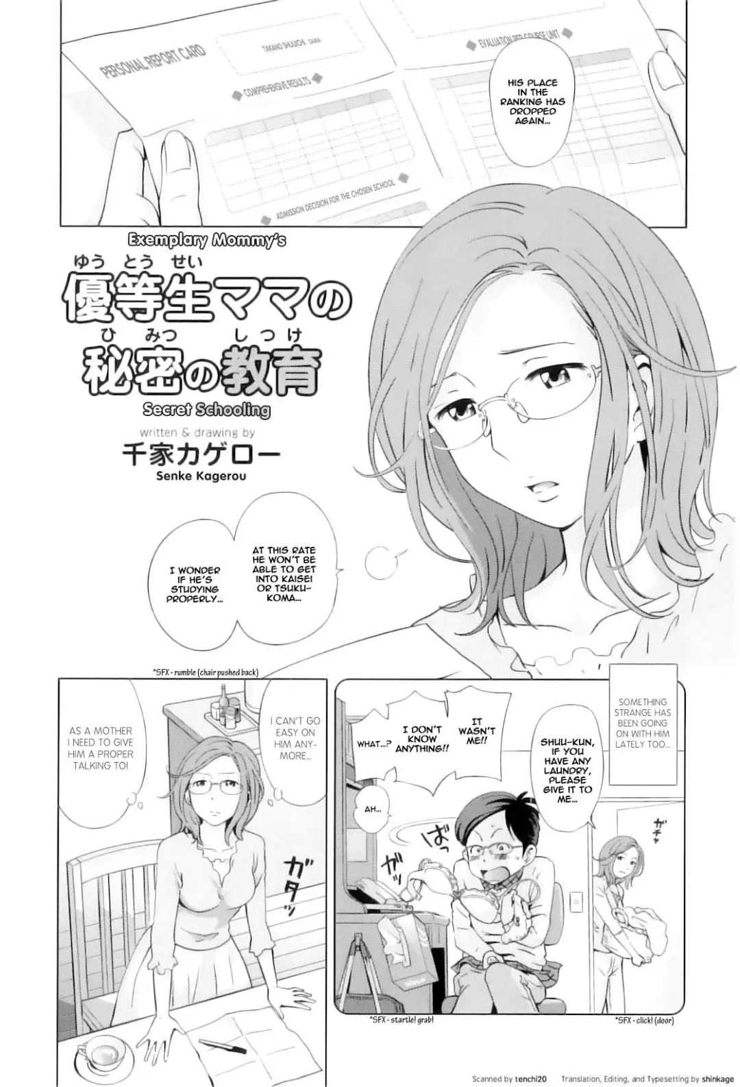 [Senke Kagero] Yuutousei Mama no Himitsu no Shitsuke | Exemplary Mommy's Secret Schooling Fhentai - Page 1