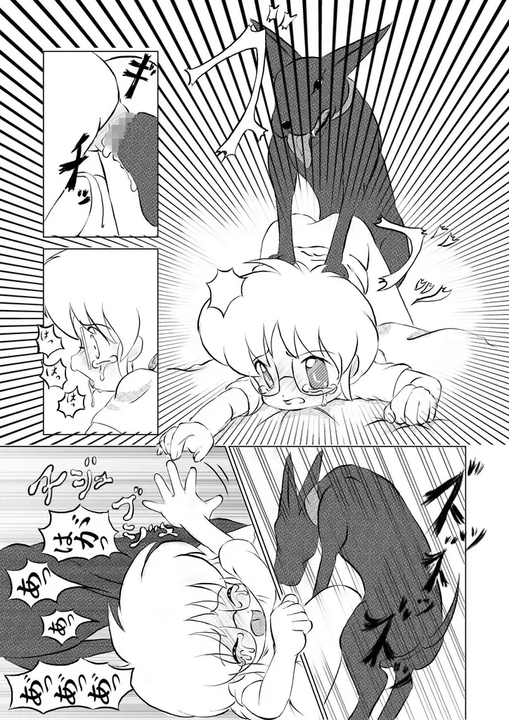 [Puniyama Meroro] Oinu-sama Fukkokuban Fhentai - Page 25