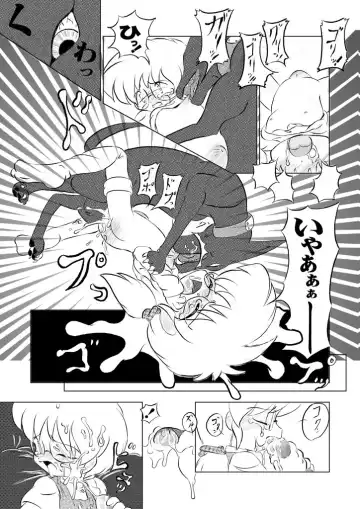 [Puniyama Meroro] Oinu-sama Fukkokuban Fhentai - Page 19