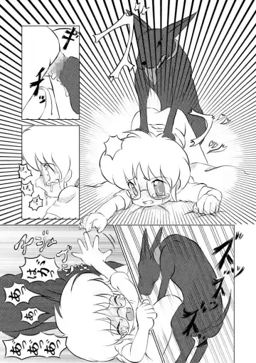 [Puniyama Meroro] Oinu-sama Fukkokuban Fhentai - Page 25