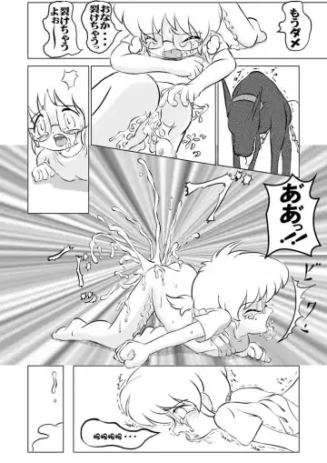 [Puniyama Meroro] Oinu-sama Fukkokuban Fhentai - Page 30