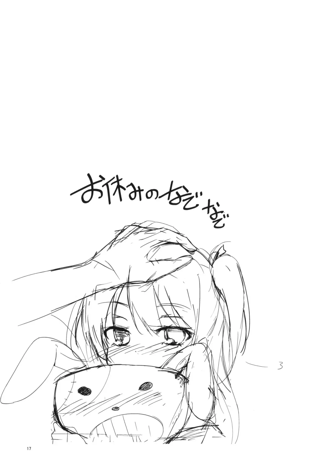 [Tsuzuri] Hitori Ja Dekinai! Kobato-chan! Fhentai - Page 16