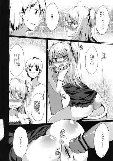 [Tsuzuri] Hitori Ja Dekinai! Kobato-chan! Fhentai - Page 11