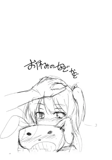 [Tsuzuri] Hitori Ja Dekinai! Kobato-chan! Fhentai - Page 16