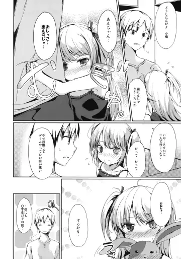 [Tsuzuri] Hitori Ja Dekinai! Kobato-chan! Fhentai - Page 3